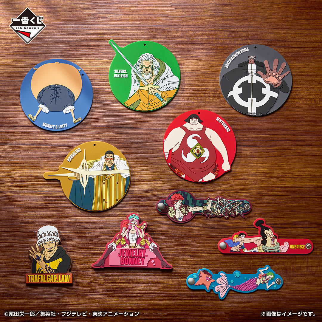 Rubber Charm One Piece (H) Ichiban Kuji One Piece Beyond Ordeals Set Complet