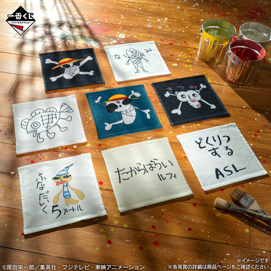 Serviette One Piece (G) Ichiban Kuji One Piece Memories of Adventure and the Route to the Future Set Complet