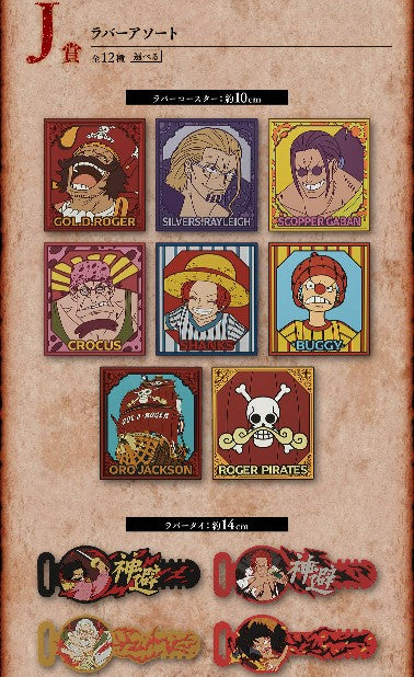 Rubber Coaster One Piece (J) Ichiban Kuji One Piece Roger's Crew Legendary Pirates Set Complet