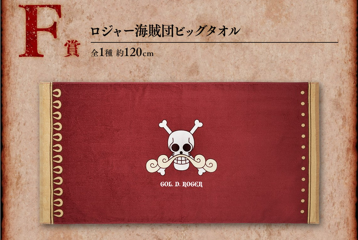 Serviette One Piece (F) Ichiban Kuji One Piece Roger's Crew Legendary Pirates