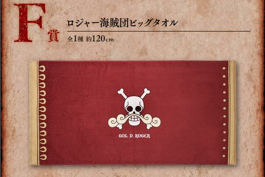 Serviette One Piece (F) Ichiban Kuji One Piece Roger's Crew Legendary Pirates