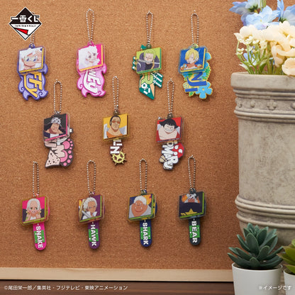 Porte-clefs One Piece (H) Ichiban Kuji One Piece The Future Imagined Set Complet