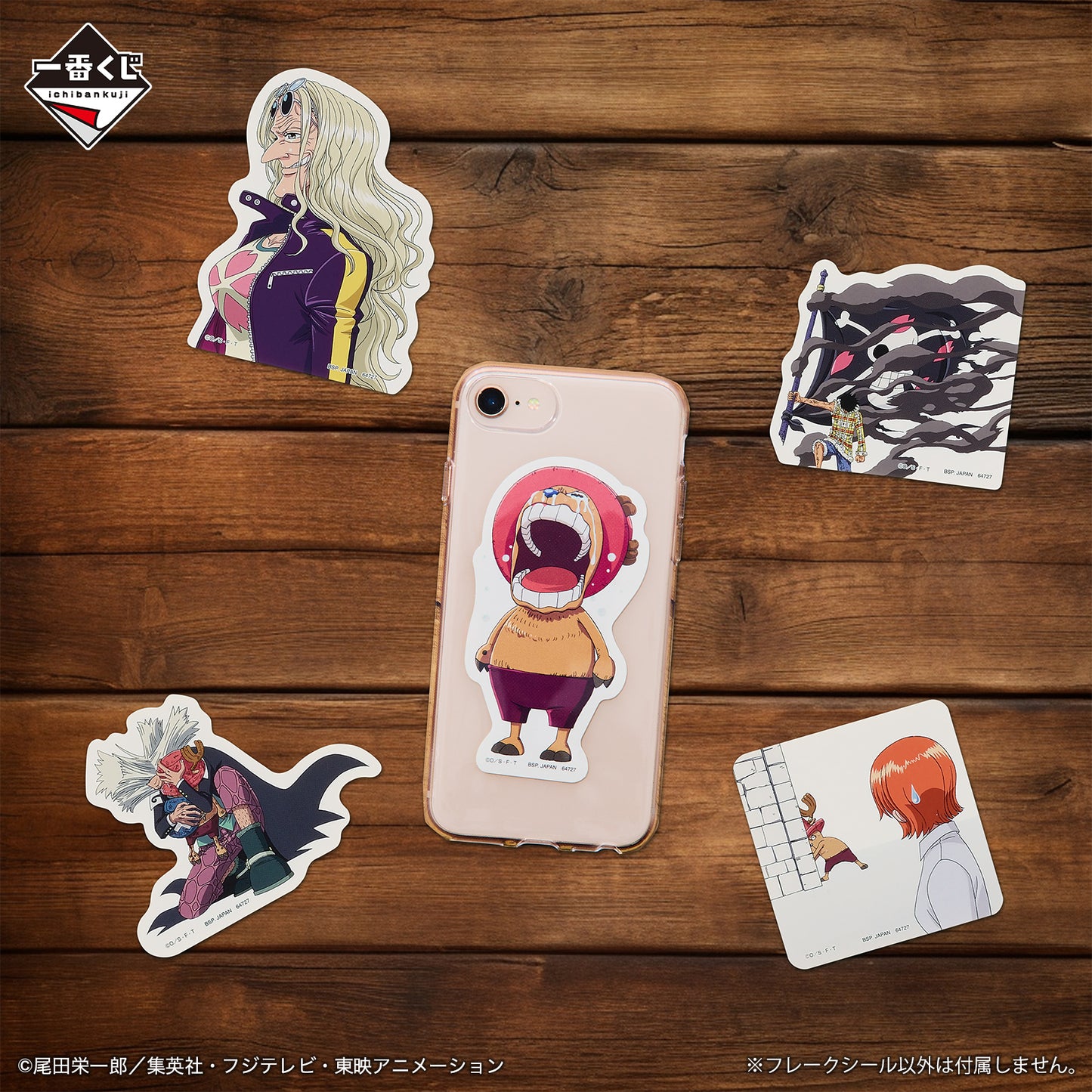 Clearfile & Sticker One Piece (I) Ichiban Kuji One Piece The Greatest Battle Set Complet