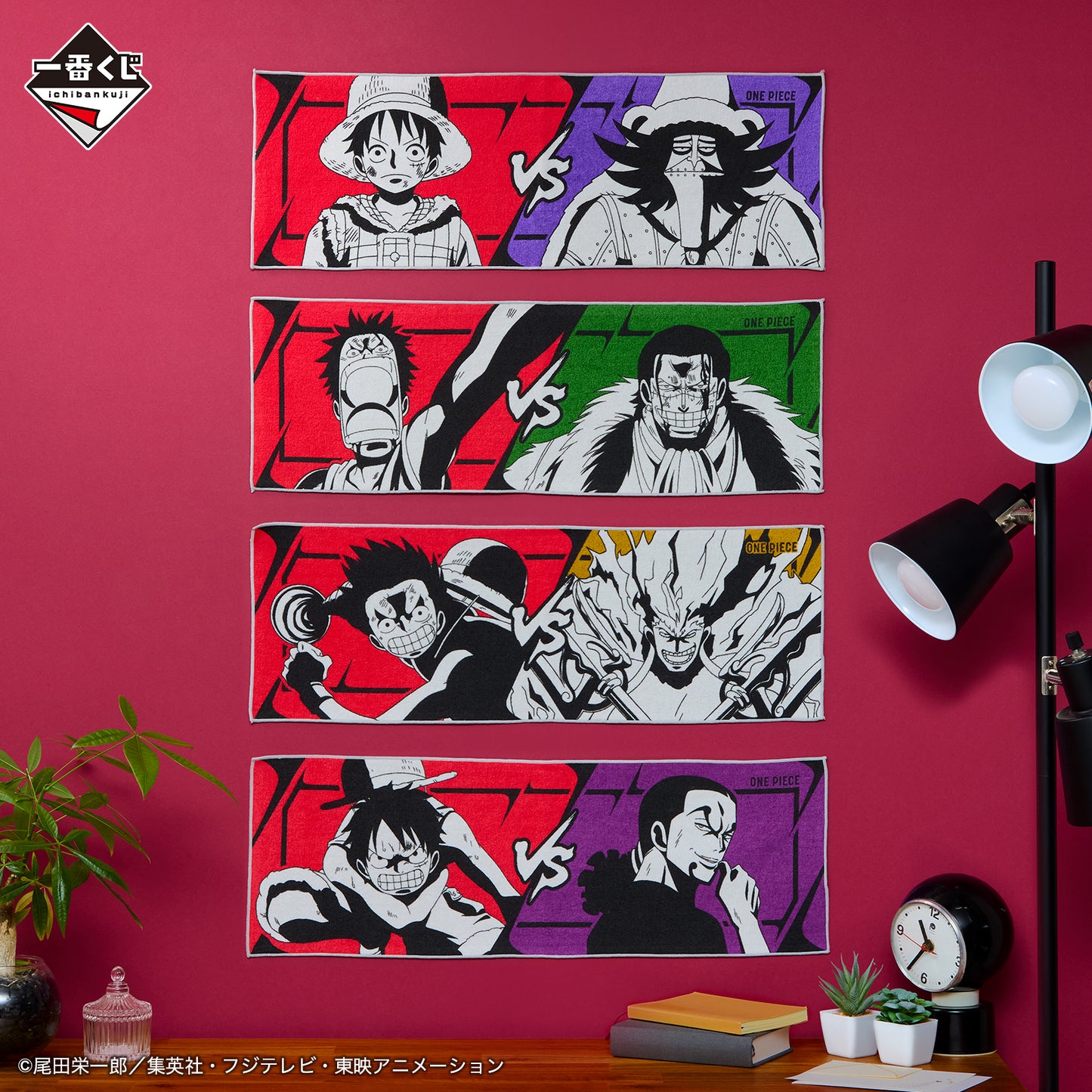 Serviette One Piece (H) Ichiban Kuji One Piece The Greatest Battle Set Complet