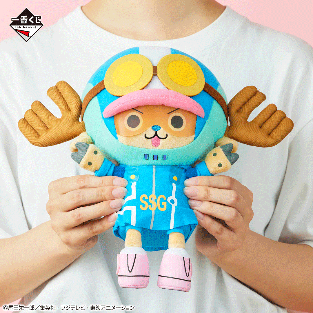 Peluche Chopper (E) Ichiban Kuji One Piece Future Island Egghead