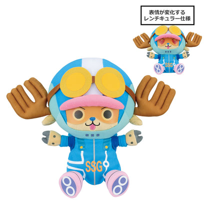 Peluche Chopper (E) Ichiban Kuji One Piece Future Island Egghead