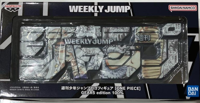 Logo Jump One Piece Gear 5 Ver.