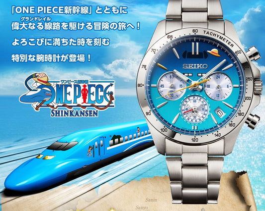 Montre Seiko One Piece Shinkansen Setouchi Blue 5000 Limited Edition