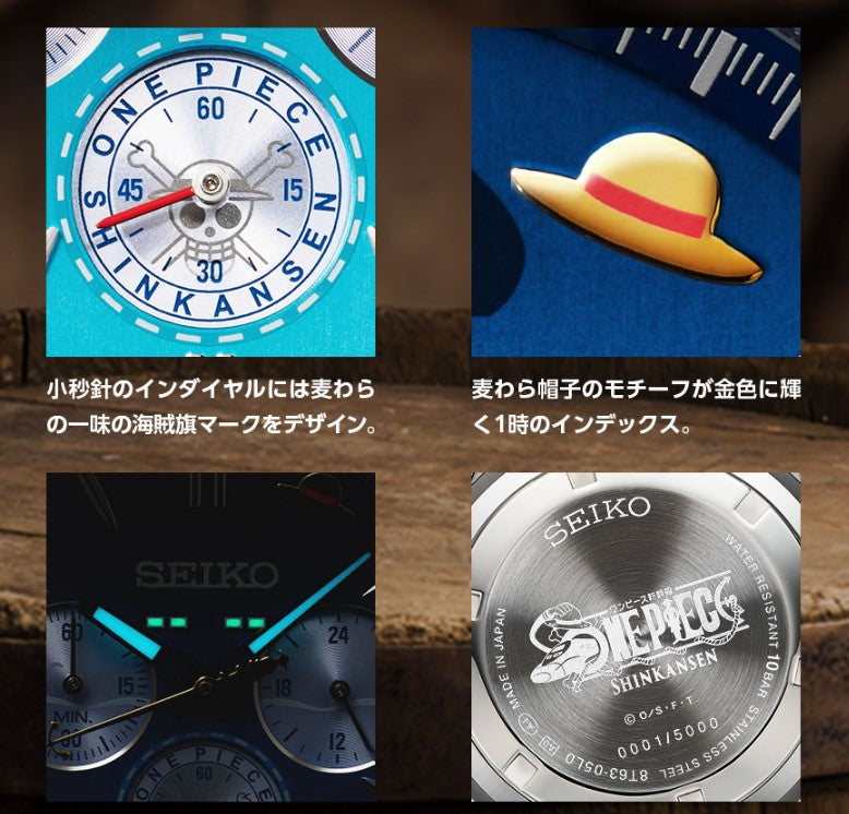 Montre Seiko One Piece Shinkansen Setouchi Blue 5000 Limited Edition
