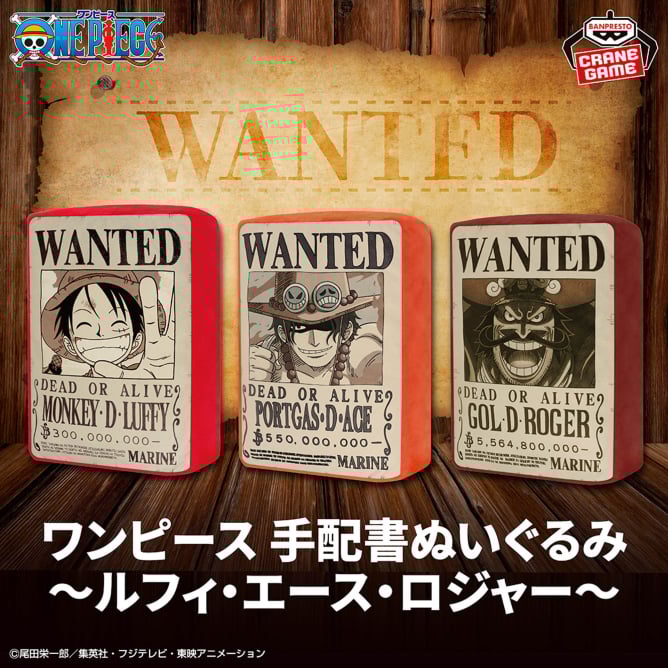 Peluche Monkey D. Luffy Wanted Ver. One Piece