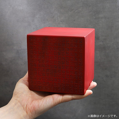 Presse-papier Road Poneglyphes One Piece