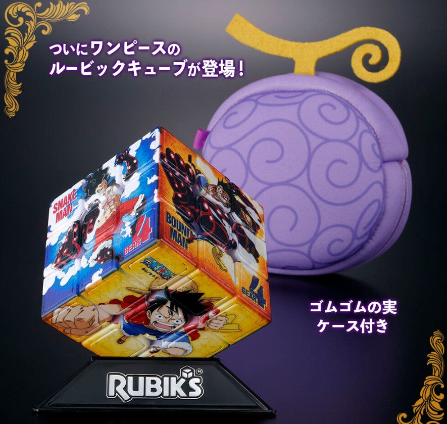 Rubik's Cube Luffy One Piece