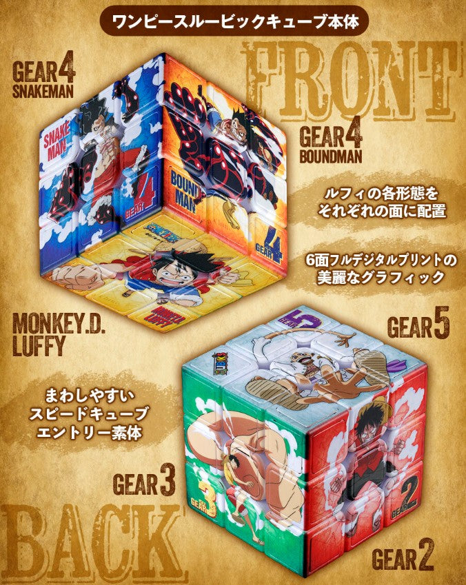 Rubik's Cube Luffy One Piece