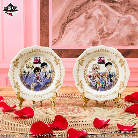 Assiette Ouran High School Host Club Ichiban Kuji Ouran High School Host Club 20th Anniversary Set Complet