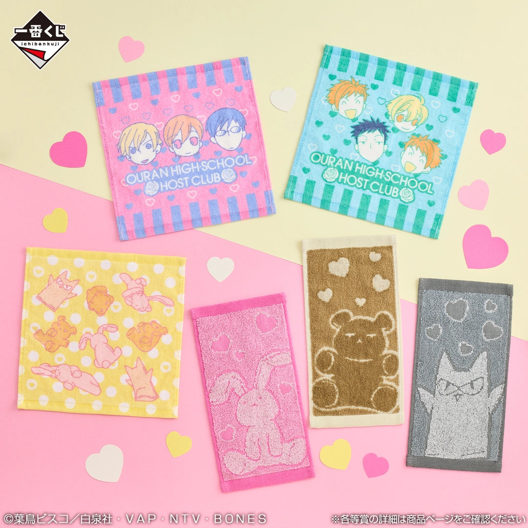 Serviette Ouran High School Host Club Ichiban Kuji Ouran High School Host Club 20th Anniversary Set Complet