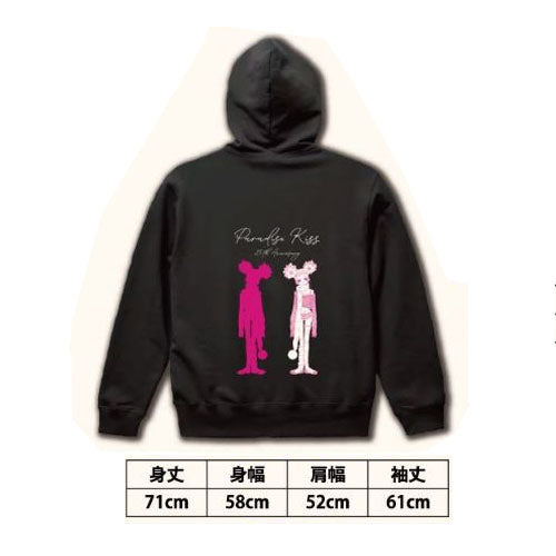 Hoodie Paradise Kiss 25th Anniversary Pop Up Shop