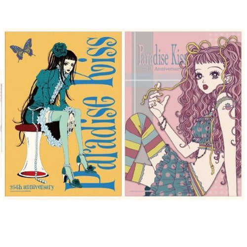 Poster Paradise Kiss 25th Anniversary Pop Up Shop