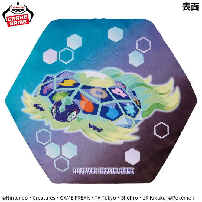 Coussin Terapagos Pokemon