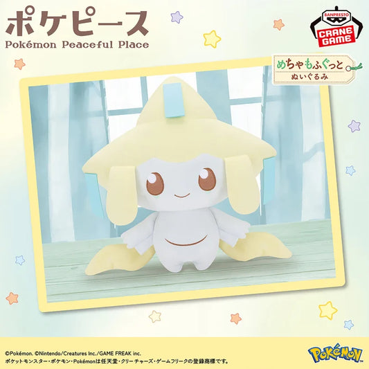 Peluche Jirachi Peaceful Place Pokemon