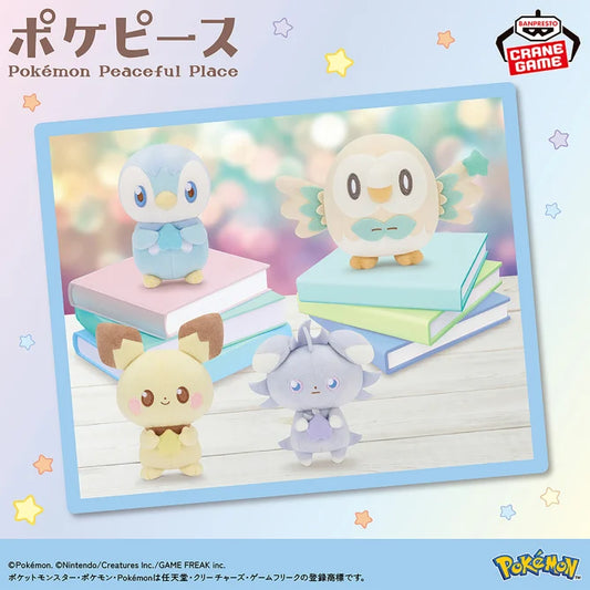 Peluche Pichu & Psystigri & Tiplouf & Brindibou Peaceful Place Pokemon