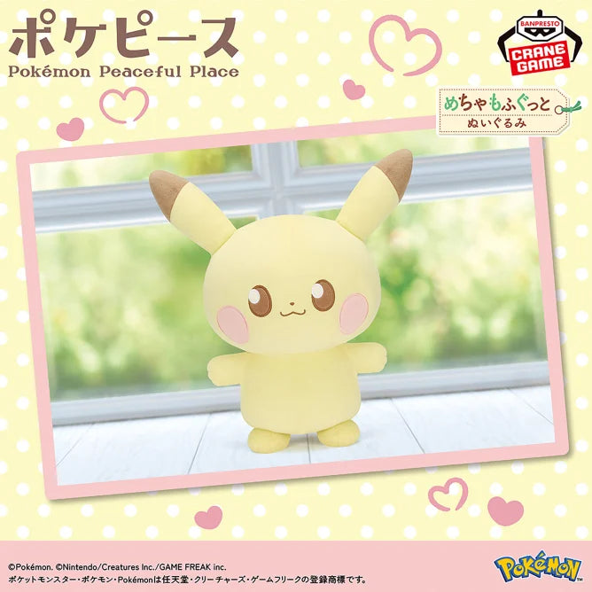 Peluche Pikachu Peaceful Place Pokemon
