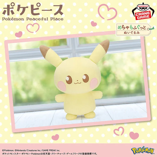 Peluche Pikachu Peaceful Place Pokemon