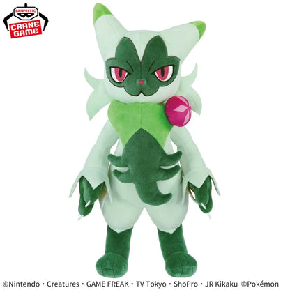 Peluche Matourgeon Super Soft Plush Pokemon