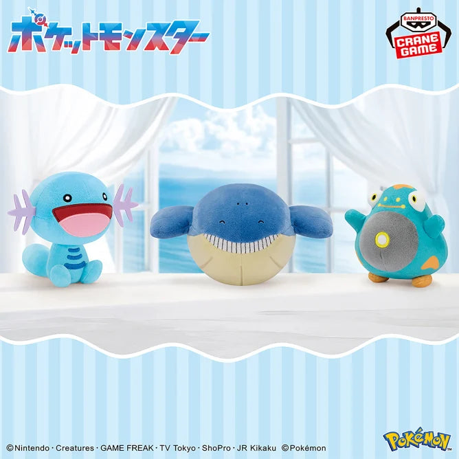 Peluche Axoloto & Wailmer & Ampibidou Banpresto Pokemon