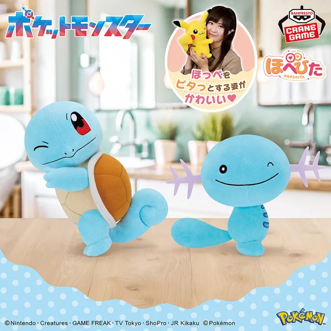 Peluche Carapuce & Maraiste Banpresto Pokemon