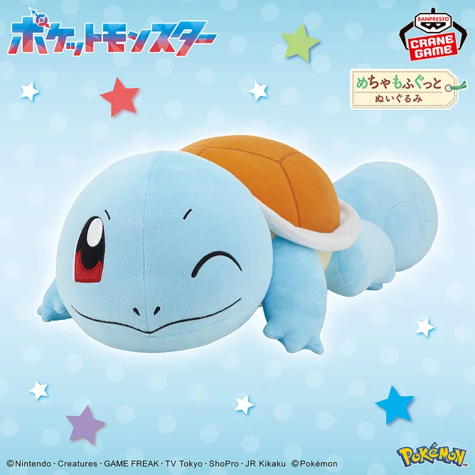 Peluche Carapuce Winking Ver. Super Soft Plush Pokemon