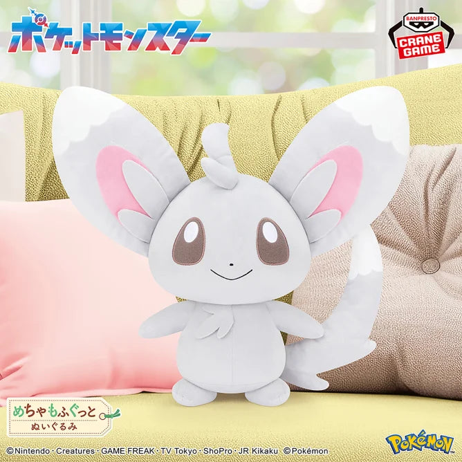 Peluche Chinchidou Super Soft Plush Pokemon