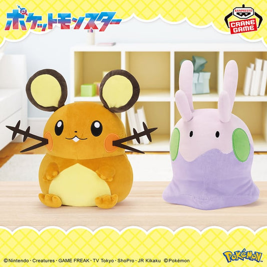 Peluche Dedenne & Mucuscule Fluffy Plush Pokemon
