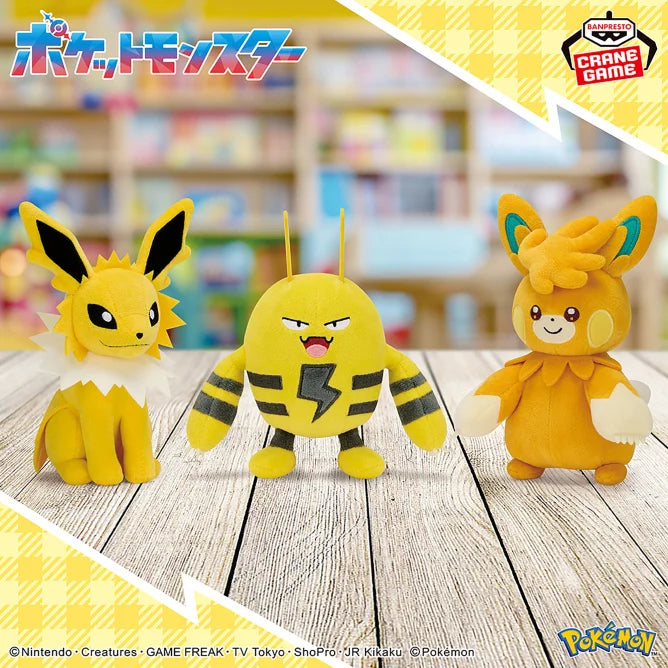Peluche Elekid & Voltali & Pohm Banpresto Pokemon