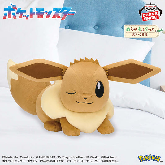 Peluche Evoli Nap Ver. Super Gentle Feeling Pokemon