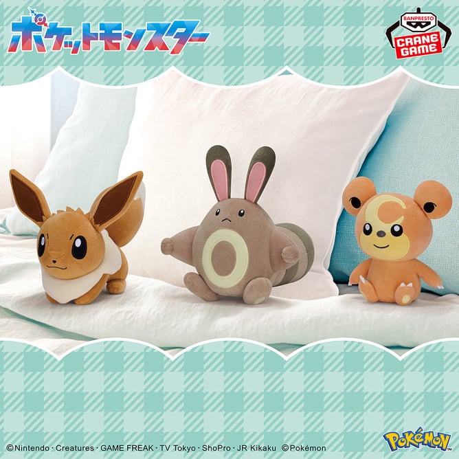 Peluche Evoli & Fouinette & Teddiursa Banpresto Pokemon