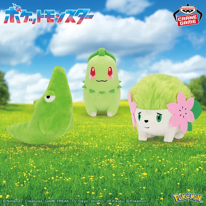 Peluche Germignon & Chrysacier & Shaymin Green Selection Ver. Banpresto Pokemon