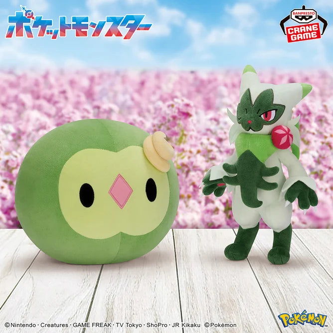 Peluche Miascarade & Nucleos Green Selection Ver. Banpresto Pokemon