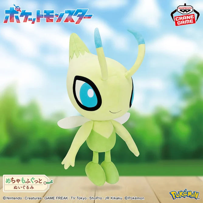 Peluche Celebi Green Selection Ver. Banpresto Pokemon