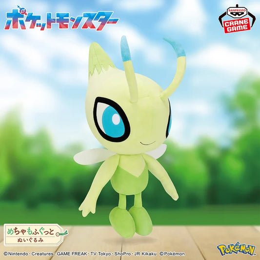 Peluche Celebi Green Selection Ver. Banpresto Pokemon