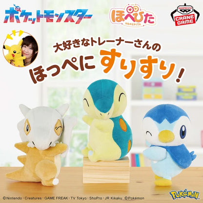 Peluche Hericendre & Tiplouf & Osselait Hopepita Pokemon