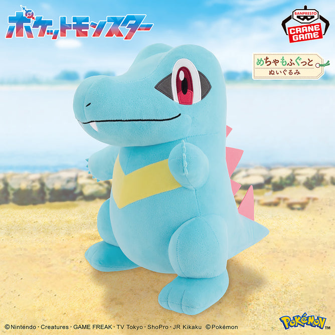 Peluche Kaiminus Banpresto Pokemon