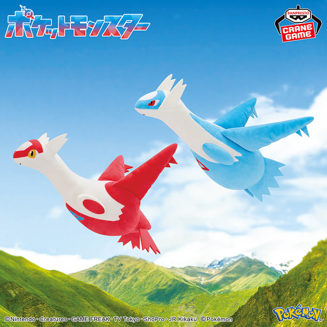 Peluche Latios & Latias Super Soft Plush Pokemon