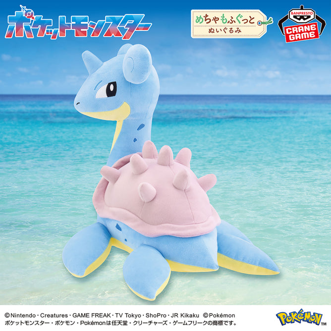 Peluche Lokhlass Looking Back Ver. Super Soft Plush Pokemon