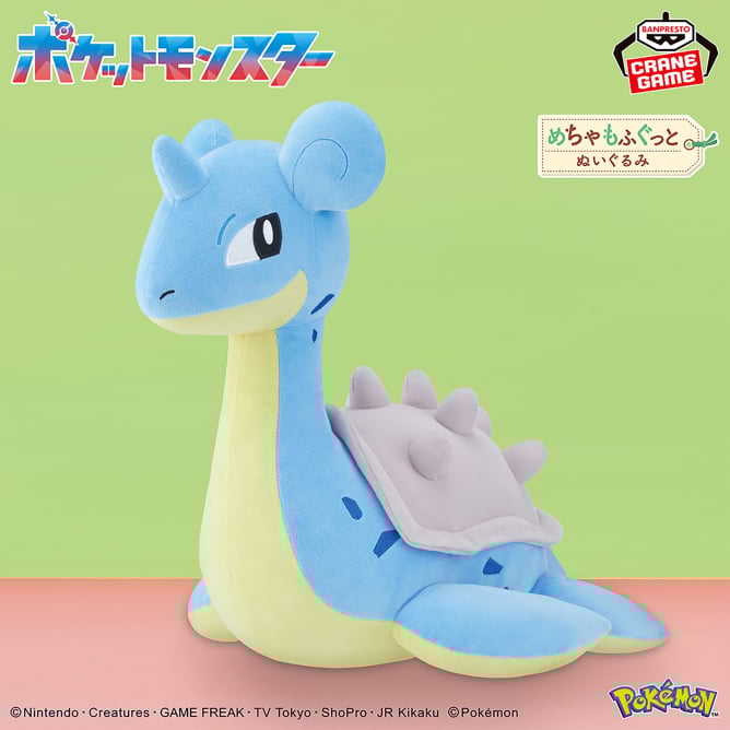 Peluche Lokhlass Cool Ver. Super Soft Plush Pokemon