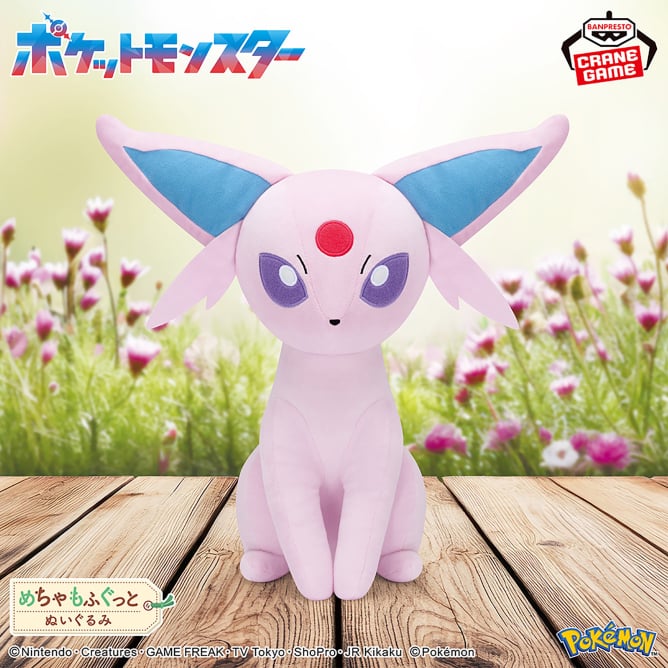 Peluche Mentali Super Soft Plush Pokemon