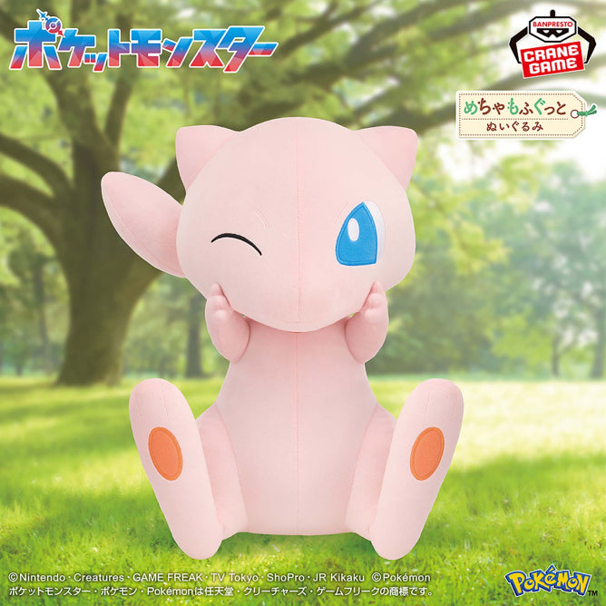 Peluche Mew Smile Ver. Plush Pokemon