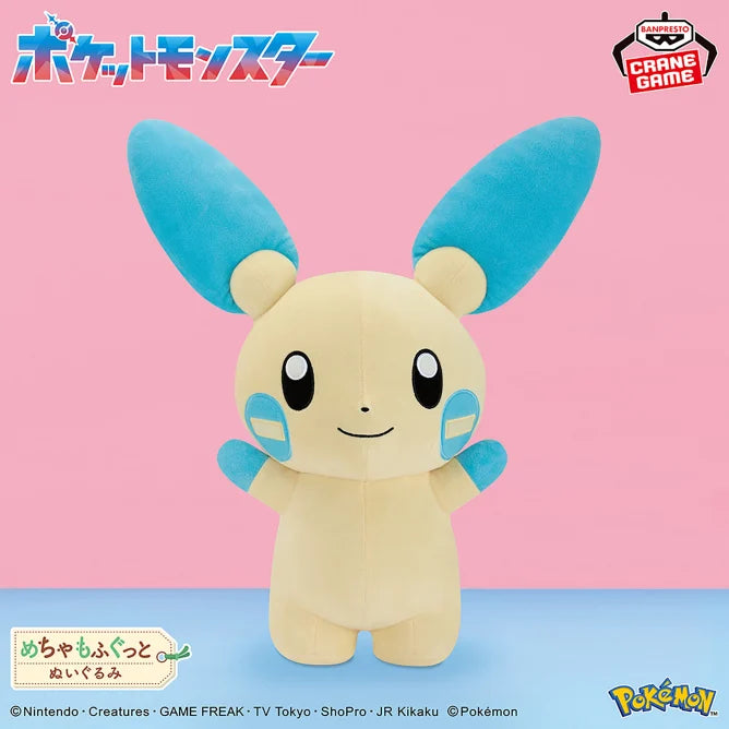 Peluche Negapi Super Soft Plush Pokemon
