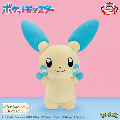 Peluche Negapi Super Soft Plush Pokemon