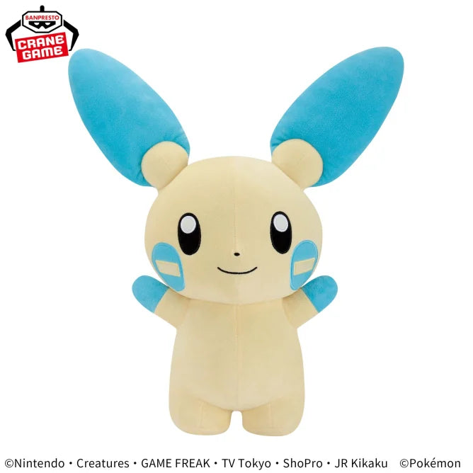 Peluche Negapi Super Soft Plush Pokemon