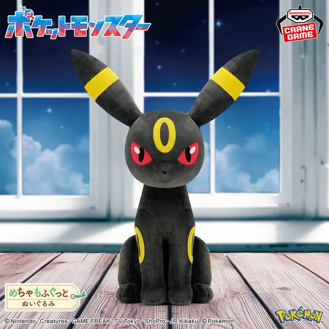 Peluche Noctali Pokémon Eevee Collection - Meccha Japan